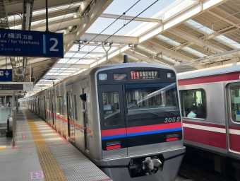 羽田空港第１・第２ターミナル駅から糀谷駅の乗車記録(乗りつぶし)写真