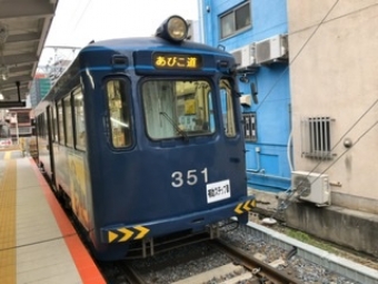 恵美須町停留場から住吉鳥居前停留場:鉄道乗車記録の写真