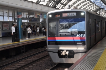 京成船橋駅からユーカリが丘駅の乗車記録(乗りつぶし)写真