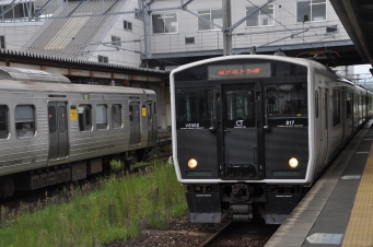 新飯塚駅から直方駅の乗車記録(乗りつぶし)写真