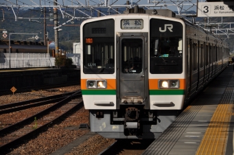 金谷駅から浜松駅の乗車記録(乗りつぶし)写真