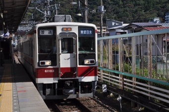 鬼怒川温泉駅から東武日光駅の乗車記録(乗りつぶし)写真