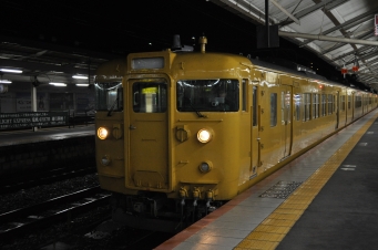 下関駅から宇部駅の乗車記録(乗りつぶし)写真