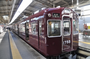 川西能勢口駅から日生中央駅:鉄道乗車記録の写真