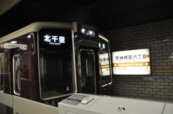天神橋筋六丁目駅から淡路駅の乗車記録(乗りつぶし)写真