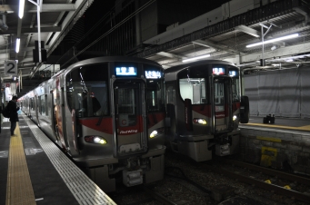 広島駅から河戸帆待川駅の乗車記録(乗りつぶし)写真