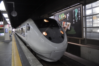 金沢駅から米原駅:鉄道乗車記録の写真