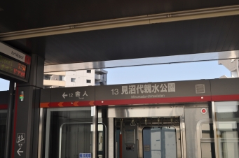見沼代親水公園駅から西日暮里駅の乗車記録(乗りつぶし)写真