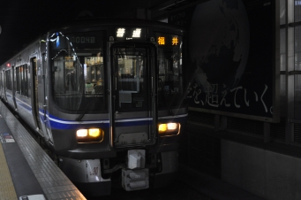 金沢駅から森田駅の乗車記録(乗りつぶし)写真