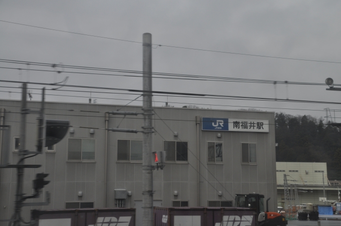 鉄道乗車記録の写真:車内設備、様子(16)        「　南福井駅横通過」