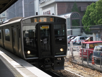 黒崎駅から直方駅の乗車記録(乗りつぶし)写真