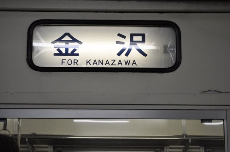 鉄道乗車記録「高岡駅から石動駅」乗車した列車(外観)の写真(1) by koreanrailfan 撮影日時:2013年05月18日