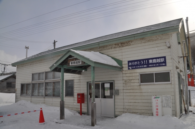 鉄道乗車記録の写真:駅舎・駅施設、様子(2)        