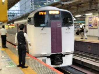 東京駅から藤沢駅の乗車記録(乗りつぶし)写真