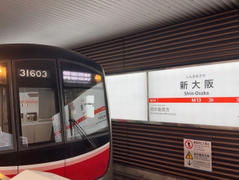 新大阪駅から箕面萱野駅:鉄道乗車記録の写真