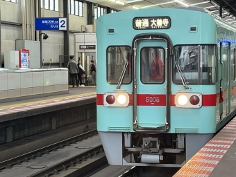 薬院駅から桜並木駅の乗車記録(乗りつぶし)写真