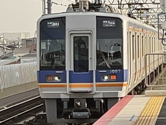 羽衣駅から堺駅の乗車記録(乗りつぶし)写真