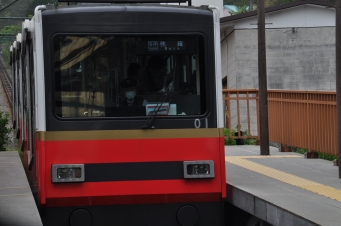 強羅駅から早雲山駅の乗車記録(乗りつぶし)写真