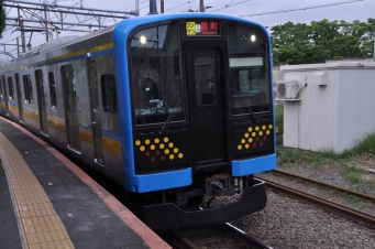 昭和駅から扇町駅の乗車記録(乗りつぶし)写真