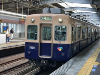 今津駅から西宮駅の乗車記録(乗りつぶし)写真