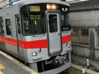 飾磨駅から山陽姫路駅の乗車記録(乗りつぶし)写真