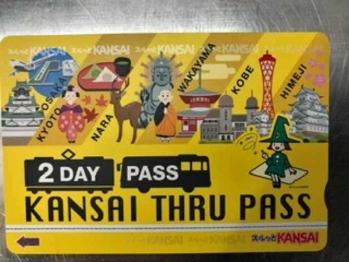 鉄道乗車記録の写真:きっぷ(2)        「　大阪空港駅で買いました。
　でも、阪急伊丹駅へ行きたかったので、モノレールに乗らずにバスで移動しました。」