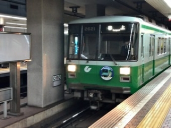 新神戸駅から谷上駅の乗車記録(乗りつぶし)写真