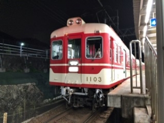 有馬口駅から有馬温泉駅:鉄道乗車記録の写真