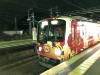 有馬口駅から谷上駅:鉄道乗車記録の写真