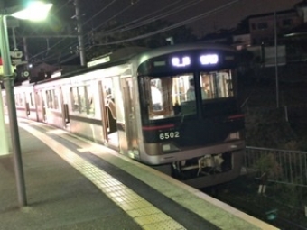 有馬温泉駅から有馬口駅の乗車記録(乗りつぶし)写真