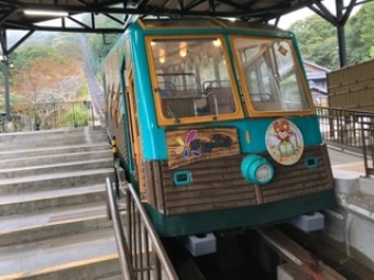 黒川駅からケーブル山上駅:鉄道乗車記録の写真