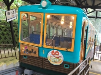ケーブル山上駅から黒川駅の乗車記録(乗りつぶし)写真