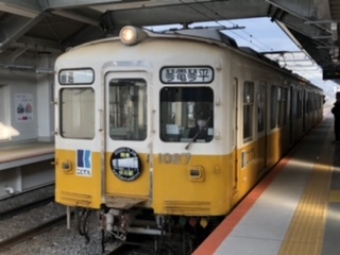 伏石駅から琴電琴平駅の乗車記録(乗りつぶし)写真