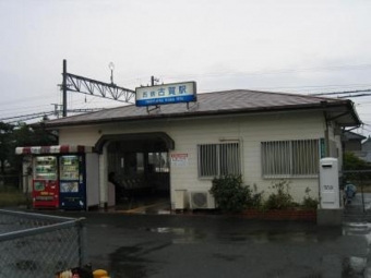 西鉄古賀駅 写真:駅舎・駅施設、様子