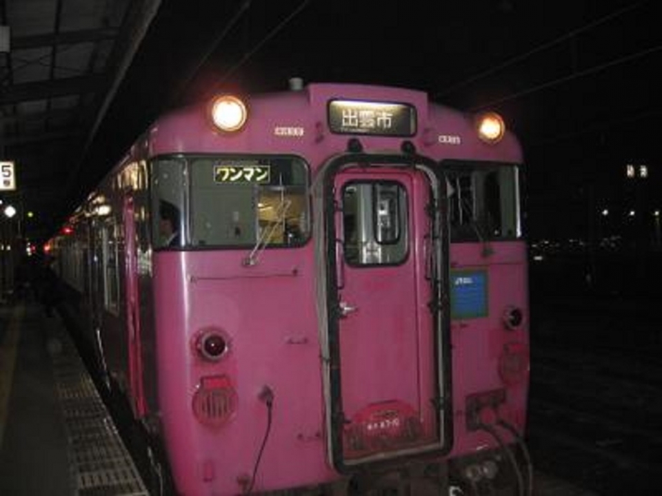 鉄道乗車記録「米子駅から松江駅」乗車した列車(外観)の写真(1) by koreanrailfan 撮影日時:2007年01月19日