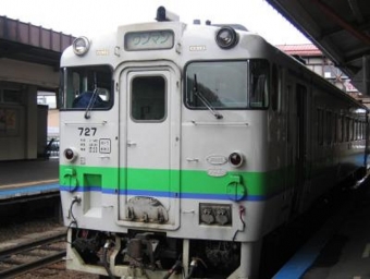 網走駅から北見駅:鉄道乗車記録の写真