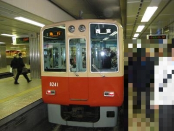武庫川駅から梅田駅の乗車記録(乗りつぶし)写真