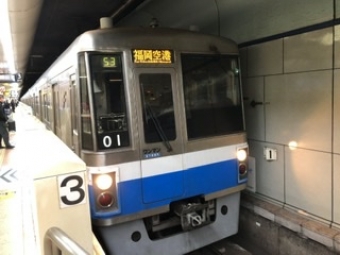 中洲川端駅から博多駅の乗車記録(乗りつぶし)写真