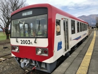 高森駅から中松駅の乗車記録(乗りつぶし)写真