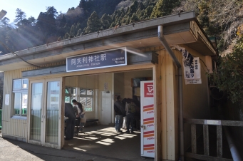 阿夫利神社駅から大山ケーブル駅:鉄道乗車記録の写真