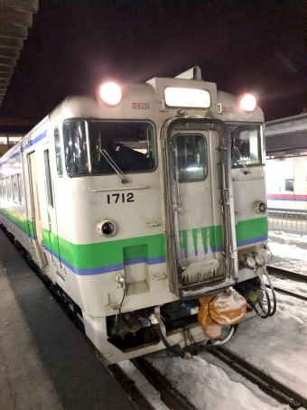 富良野駅から滝川駅の乗車記録(乗りつぶし)写真
