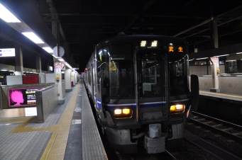 金沢駅から芦原温泉駅の乗車記録(乗りつぶし)写真