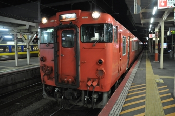 米子駅から出雲市駅の乗車記録(乗りつぶし)写真