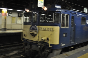 上野駅から羽後本荘駅の乗車記録(乗りつぶし)写真