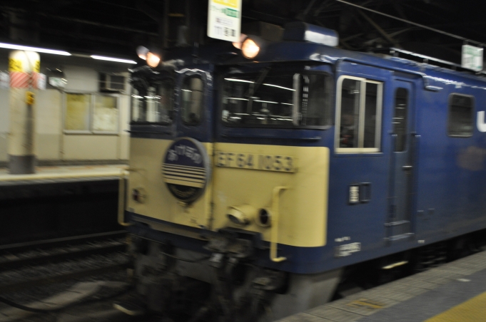鉄道乗車記録の写真:乗車した列車(外観)(1)          「　今はなき寝台特急あけぼの号に乗りました。」