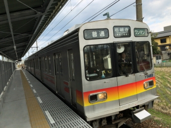 栄町駅から大泉駅の乗車記録(乗りつぶし)写真