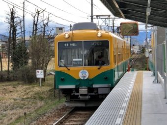 栄町駅から電鉄富山駅の乗車記録(乗りつぶし)写真