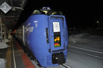 トマム駅から釧路駅の乗車記録(乗りつぶし)写真