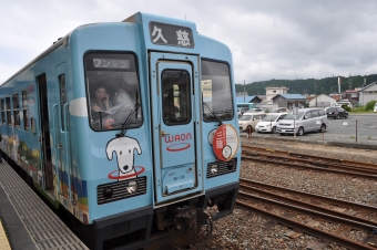 宮古駅から久慈駅の乗車記録(乗りつぶし)写真