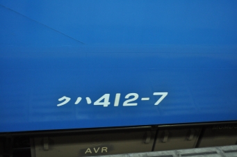 金沢駅から倶利伽羅駅の乗車記録(乗りつぶし)写真